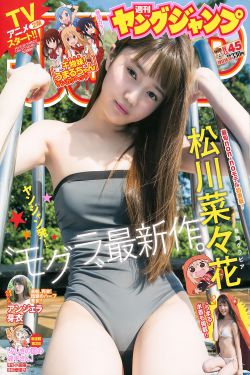 女神漫画登录页面画入口秋蝉